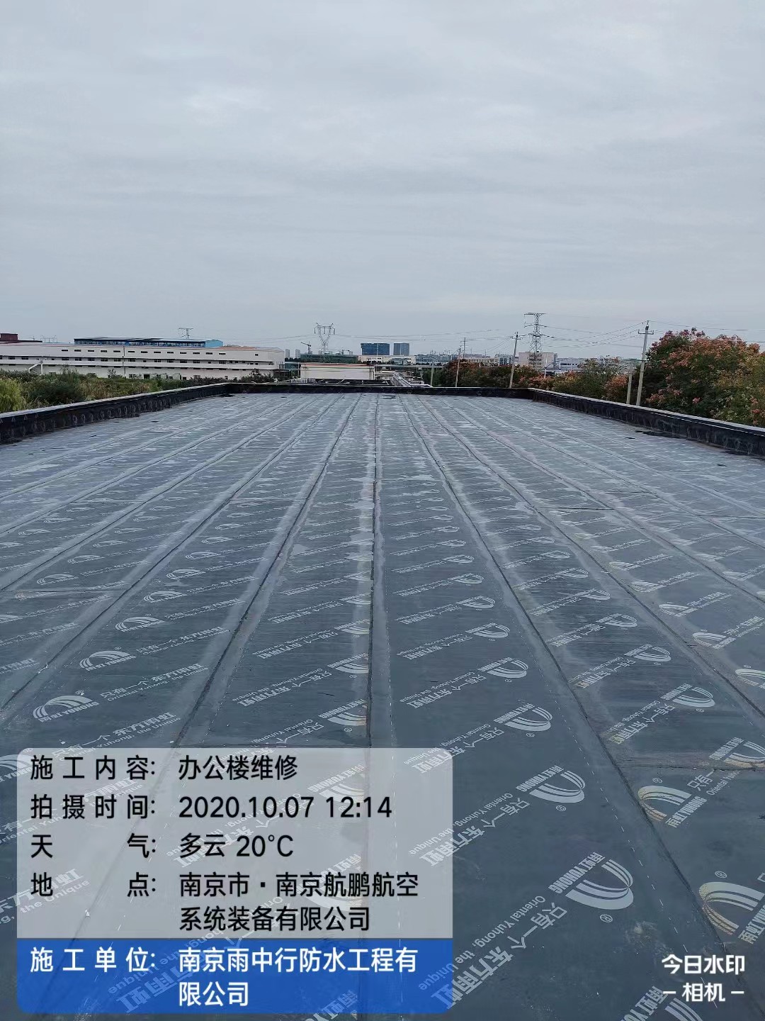 寿宁屋面防水维修公司