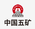 寿宁中国五矿